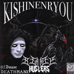 KISINENENRYOU