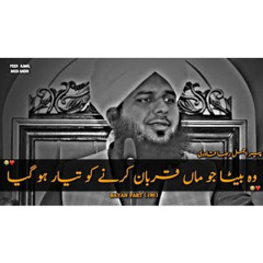 Dard Bhara Waqia 🥺❤  Peer Ajmal Raza Qadri Emotional Bayan 😢| Zindagi Badal Dene Wala Bayan
