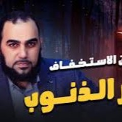 عاجل وخطير  الاستخفاف شبه الجمعي بأثر الذنوب والمعاصي في العصر الحديث على الفرد والمجتمع