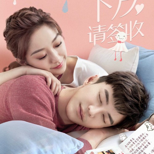 1. Bầu Trời Ấm Áp - Trương Hiểu Húc