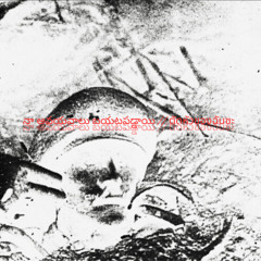 నా అవయవాలు బయటపడ్డాయి // ตัดหัวของฉันซะ [W/ Some Of My Side Projects + $CHZPHRNC]
