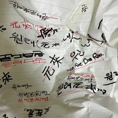 원래대로