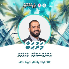 Sato 2024 Marukhabaa Holhudhoo Dhaairaa