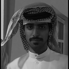 ‎⁨نواف منيف ~ لا تقارب غيب روحي يا جديد الخوة ⁩