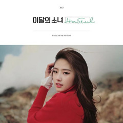 이달의 소녀⧸하슬 Haseul (LOOΠΔ) - ＂Let Me In＂ (소년, 소녀)