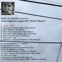 Cyberia Layer 03: After Hours