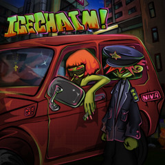SERJANT