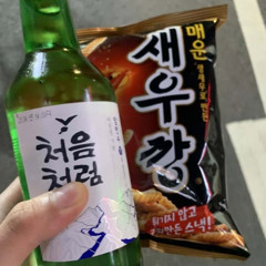 깡소주에 새우깡 (with.눈알고기)