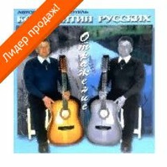 ПАМЯТИ В. С. ВЫСОЦКОГО - автор и исполнитель Константин Русских