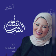 ماذا بعد الحرب في السودان؟