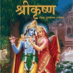 Chapter 2 Krishna book .m4a