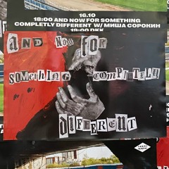 And now for something completely different