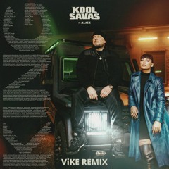 Kool Savas feat. Alies - King (ViKE Remix) [SNIPPED]