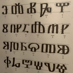 We tend to disappear