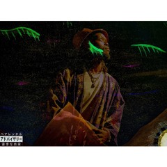 Shogun's Prayer