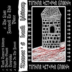 The Last Farewell To This Place