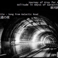Main Title - Song of Galactic Road 銀河鉄道の夜