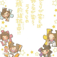 when she moan it echoes (ppcocaine)