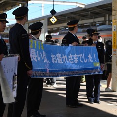 SHAMEIMARU HAMAMATSU ZONE