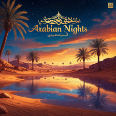 Arabian Nights - عنوان الأغنية: "ليلٌ عربيّ - Feat. Samira