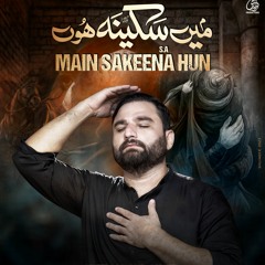 muharam noha 2023