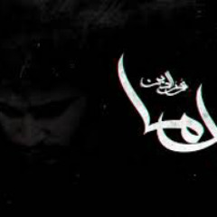 Nour Ellden  دراما
