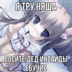 Ксюша GIBRID feat.MARK