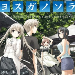Stream Lonely Neko-nyaa | Listen to Yosuga no Sora OST 1 -Arrange