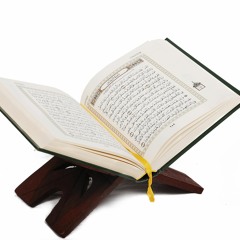 The Virtues And Tafseer Of Aayatul-Kursi By Ustaadh Abu Inayah Seif حفظه الله