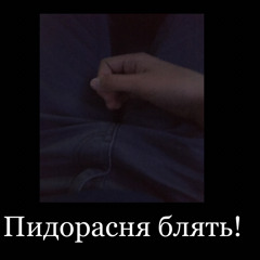 Арманның түсіндірмесі: Бүгінгі арман: Күйеуімен жыныстық қатынас Жалаңаш Нонна Гришаева бейне