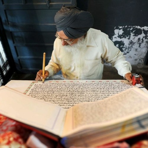 Koi Putt Sikh - Bhai Gurdev Singh