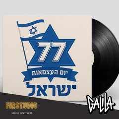 דיג׳יי איתי גלילה ופירסטודיו - מסיבה עברית לעצמאות 77
