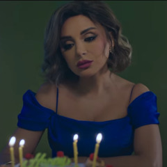 ايه الاخبار - انغام