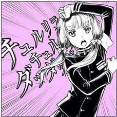 チュルリラ・チュルリラ・ダッダッダ！