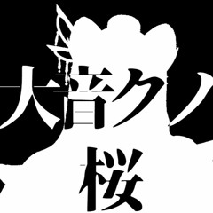 「大音クノ_桜」 Calc.「UTAU Release // UTAU音源配布」