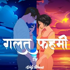 Ghalat Fehmi (LoFi Remix) - VDj Nexus | Asim Azhar & Zenab | Indian LoFi 2021