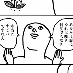 隔てない
