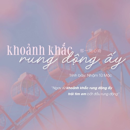 Khoảnh Khắc Rung Động Ấy  那一刻心动  Nhậm Tử Mặc 任子墨