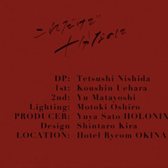 BASI これだけで十分なのに REMIX𓈒𓏸︎︎︎︎