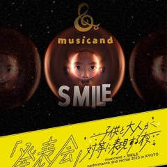 230312 musicand x smile
