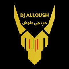 ريمكس عشر طلقات + معزوفة نصر البحار و عبد الله البدر /دي جي علوش