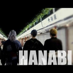 レペゼン地球 - HANABI