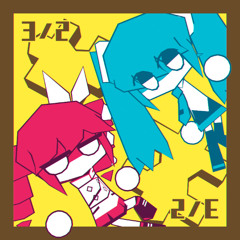 3:2 / 初音ミク・重音テトSV