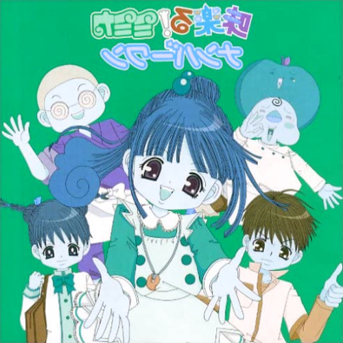 Stream 味楽る!ミミカ ナンバーワン (8333bootleg) by 8333-2 Stream 味楽る!ミミカ ナンバーワン (8333bootleg) by 8333-2