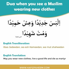 Dua when you see a Muslim wearing new clothes