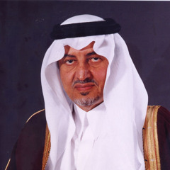 ‎⁨خالد الفيصل لبيه يا ابو عيون وساعع🤍 .⁩