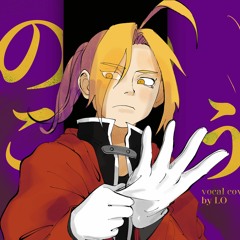 Stream Yellow Generation Fullmetal Alchemist S2 Ed 扉の向こうへ Tobira No Mukou E By Lo Listen Online For Free On Soundcloud