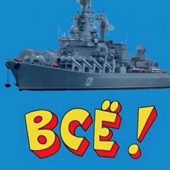 Леся Никитюк - в чёрном море украинском