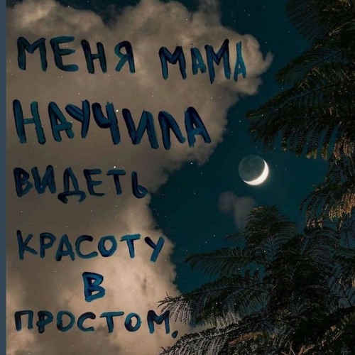 ЗУБЫЧ - Живём дальше