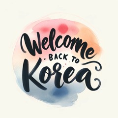 한국에 다시 오신 것을 환영합니다!(Welcome back to Korea!)